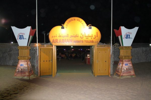 Экскурсии по эмиратам экскурсия Сафари фото 3