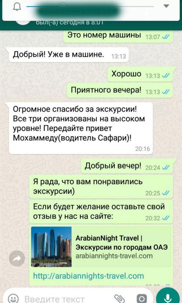 Фото отзыв туристов arabian nights 58
